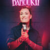 MYRIAM BAROUKH